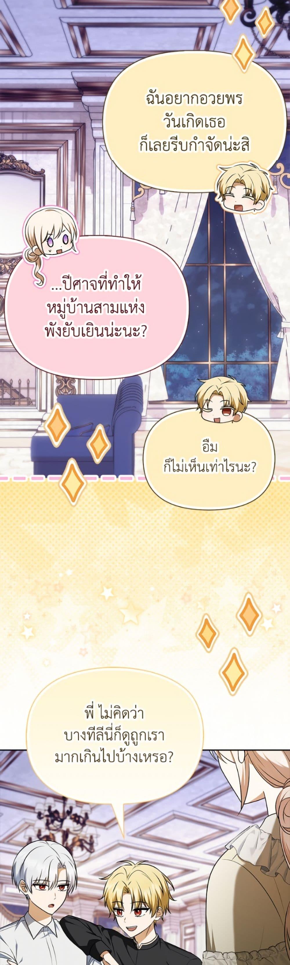 Manga-lc-com อ่านมังงะ อ่านการ์ตูน ออนไลน์ ฟรี The Gangster Baby of the Duke’s Family ตอนที่ 1 2 3 4 5 6 7 8 9 10 11 12 13 14 ฟรี ไม่มีโฆษณา Manga-lc - อ่าน มังงะ อ่าน การ์ตูน ออนไลน์ อ่านมังงะ ฟรี