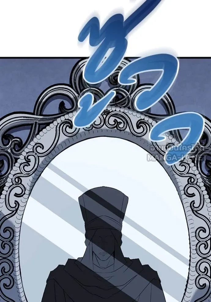 โคตรอาวุธลับ ตอนที่ 47 รูปที่ 78