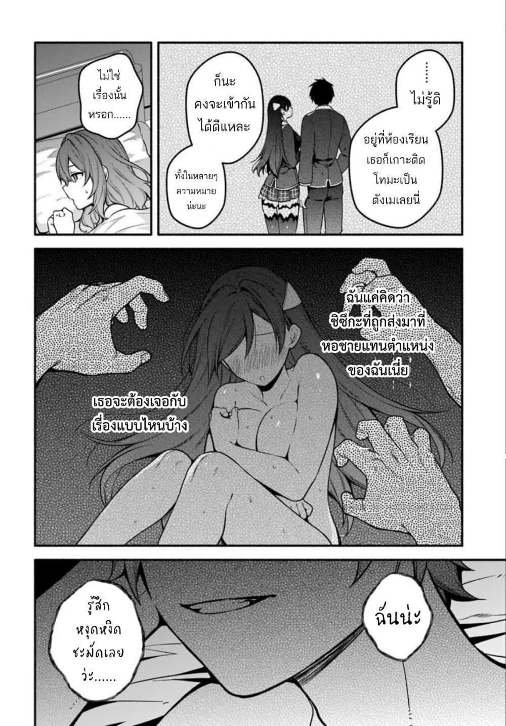 Manga-lc-com อ่านมังงะ อ่านการ์ตูน ออนไลน์ ฟรี High School Hack and Slash ตอนที่ 1 2 3 4 5 6 7 8 9 10 11 12 13 14 ฟรี ไม่มีโฆษณา Manga-lc - อ่าน มังงะ อ่าน การ์ตูน ออนไลน์ อ่านมังงะ ฟรี