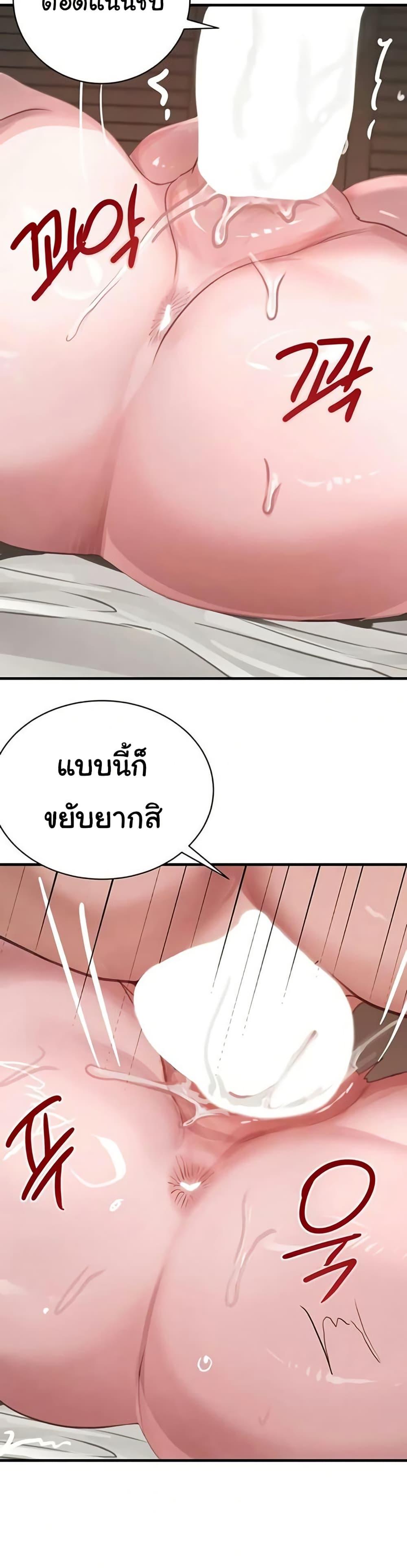 Doujin-Lc- อ่าน โดจิน มังฮวา เกาหลี ญี่ปุ่น จีน แปลไทย The Boss’s Daughter ตอนที่ 1 2 3 4 5 6 7 8 9 10 11 12 13 14 ฟรี ไม่มีโฆษณา อ่าน โดจิน Manhwa เกาหลี ญี่ปุ่น จีน เรามีครบ คัดมาให้เน้นๆ โดจิน 18+ รับประกันความฟินโดย  Doujin Lc