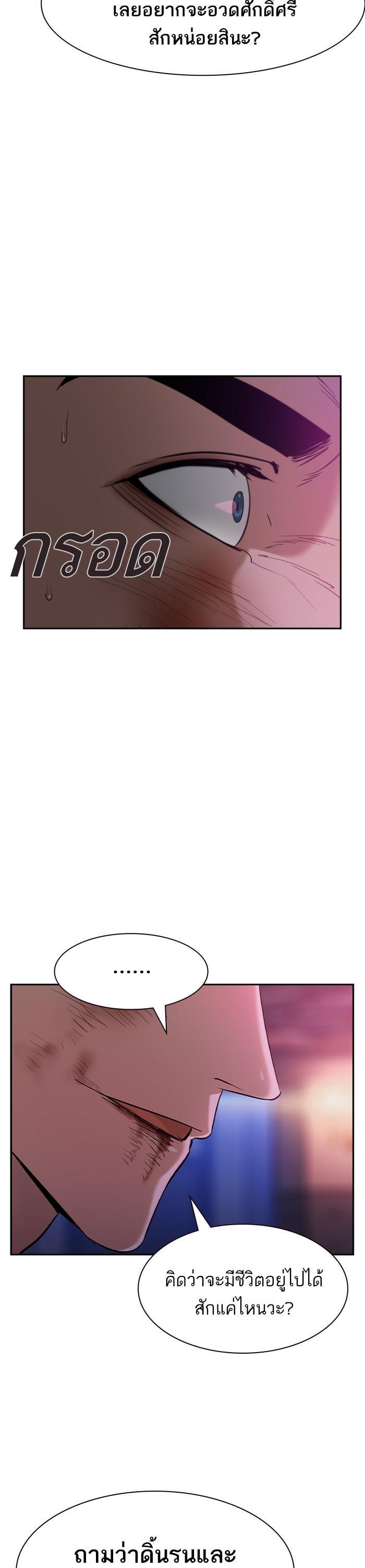 Manga-lc-com อ่านมังงะ อ่านการ์ตูน ออนไลน์ ฟรี The World Is Money and Power กลโกงโลกพนัน ตอนที่ 1 2 3 4 5 6 7 8 9 10 11 12 13 14 ฟรี ไม่มีโฆษณา Manga-lc - อ่าน มังงะ อ่าน การ์ตูน ออนไลน์ อ่านมังงะ ฟรี