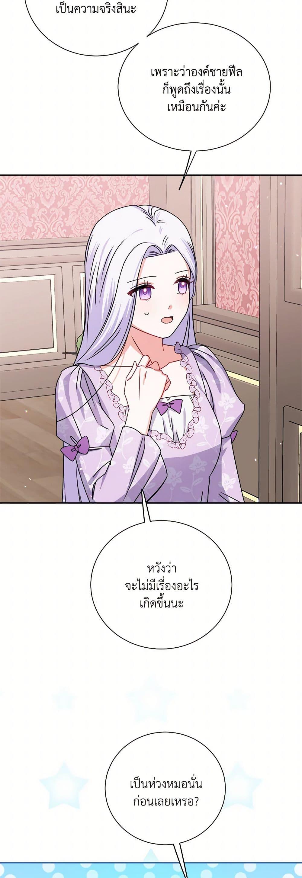 Manga-lc-com อ่านมังงะ อ่านการ์ตูน ออนไลน์ ฟรี All About the Duke ตอนที่ 1 2 3 4 5 6 7 8 9 10 11 12 13 14 ฟรี ไม่มีโฆษณา Manga-lc - อ่าน มังงะ อ่าน การ์ตูน ออนไลน์ อ่านมังงะ ฟรี