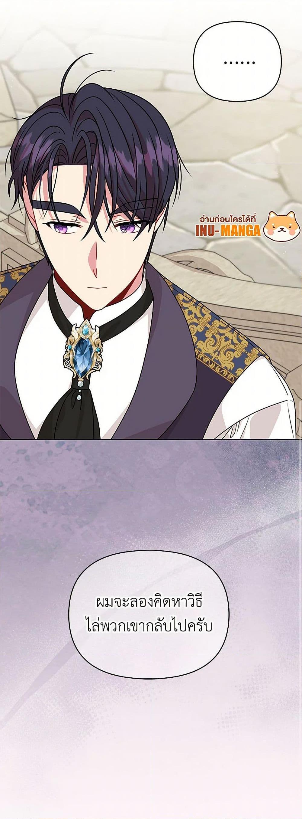 Manga-lc-com อ่านมังงะ อ่านการ์ตูน ออนไลน์ ฟรี My BFF is a Tyrant in Training ตอนที่ 1 2 3 4 5 6 7 8 9 10 11 12 13 14 ฟรี ไม่มีโฆษณา Manga-lc - อ่าน มังงะ อ่าน การ์ตูน ออนไลน์ อ่านมังงะ ฟรี