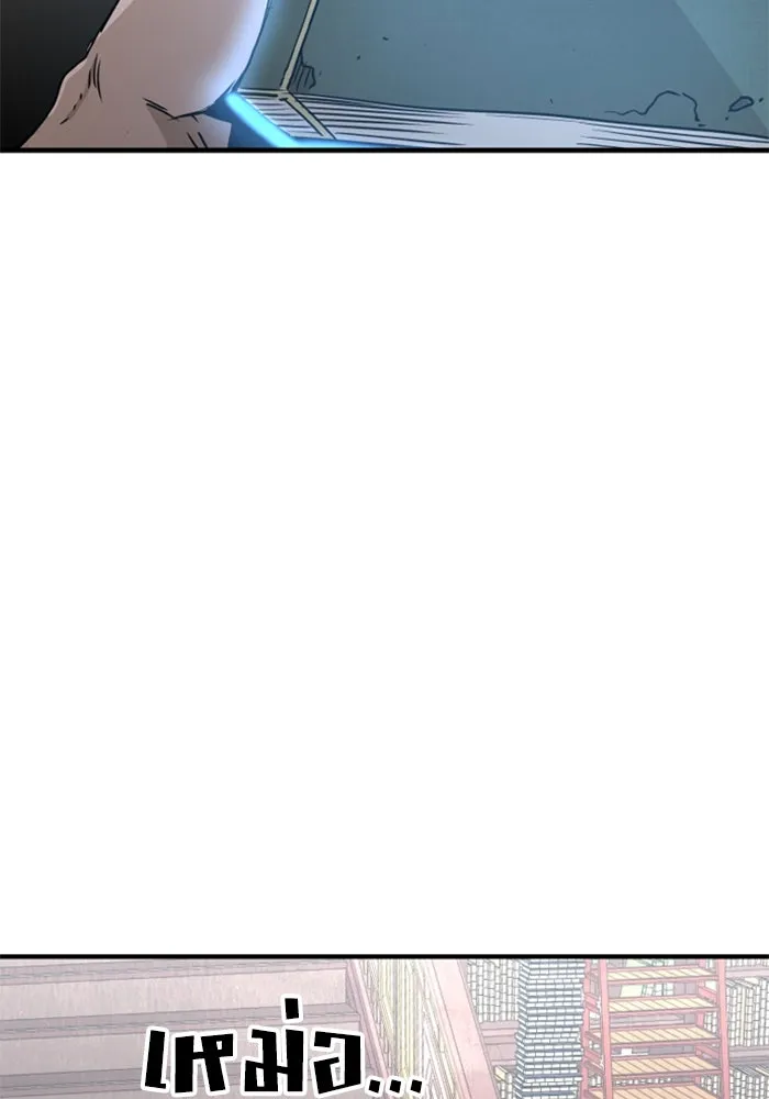 เส้นทางสู่เทพมาร ตอนที่ 6 รูปที่ 109