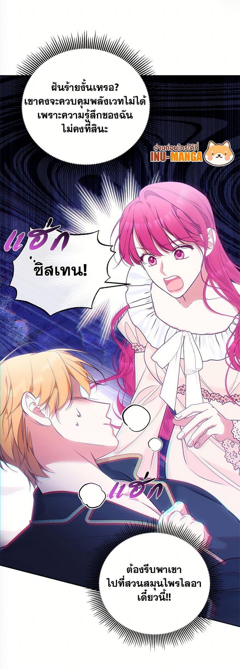 Manga-lc-com อ่านมังงะ อ่านการ์ตูน ออนไลน์ ฟรี Breaking News ตอนที่ 1 2 3 4 5 6 7 8 9 10 11 12 13 14 ฟรี ไม่มีโฆษณา Manga-lc - อ่าน มังงะ อ่าน การ์ตูน ออนไลน์ อ่านมังงะ ฟรี