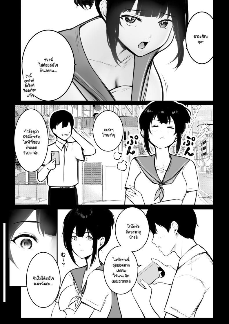 Doujin-Lc- อ่าน โดจิน มังฮวา เกาหลี ญี่ปุ่น จีน แปลไทย แฟนของผมอยู่บ้านหลังเดียวกับเพื่อนสมัยเด็กของเธอ [Akirerushoujo (Akire)] Boku no Kanojo wa Charao to Doukyochuu ตอนที่ 1 2 3 4 5 6 7 8 9 10 11 12 13 14 ฟรี ไม่มีโฆษณา อ่าน โดจิน Manhwa เกาหลี ญี่ปุ่น จีน เรามีครบ คัดมาให้เน้นๆ โดจิน 18+ รับประกันความฟินโดย  Doujin Lc