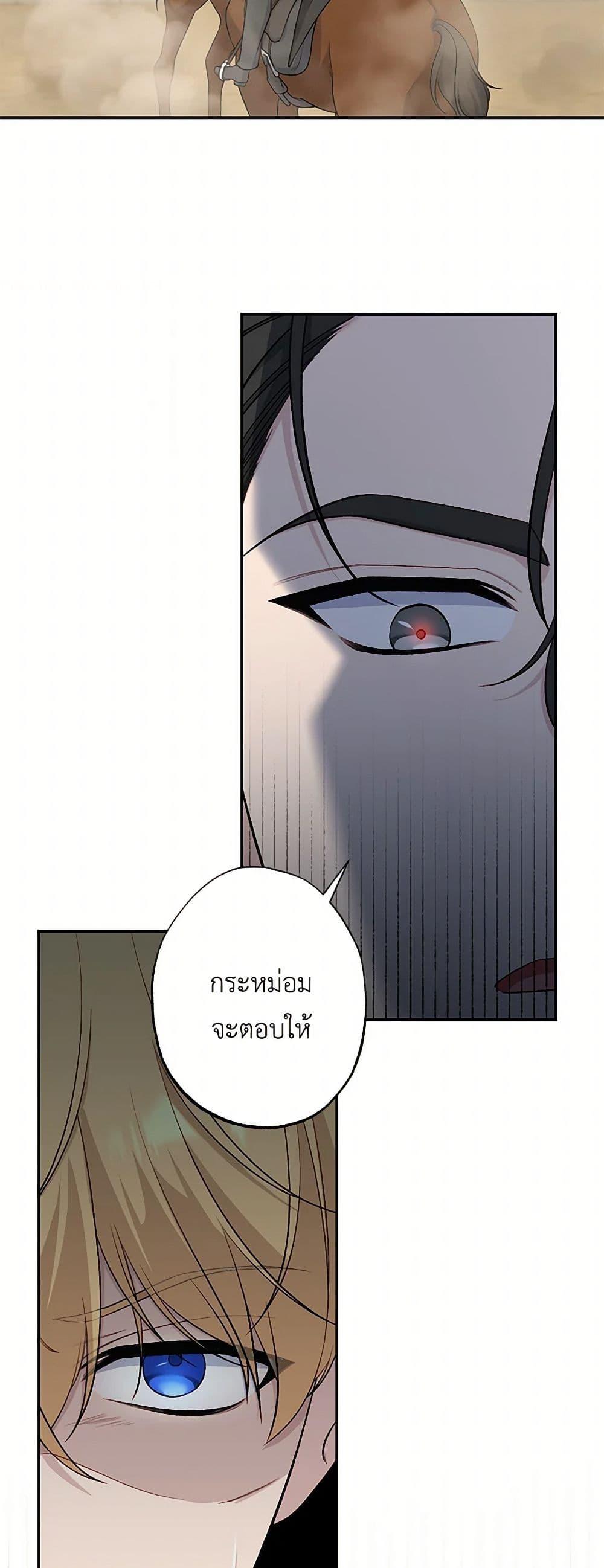 Manga-lc-com อ่านมังงะ อ่านการ์ตูน ออนไลน์ ฟรี The Villain’s Young Backer ตอนที่ 1 2 3 4 5 6 7 8 9 10 11 12 13 14 ฟรี ไม่มีโฆษณา Manga-lc - อ่าน มังงะ อ่าน การ์ตูน ออนไลน์ อ่านมังงะ ฟรี