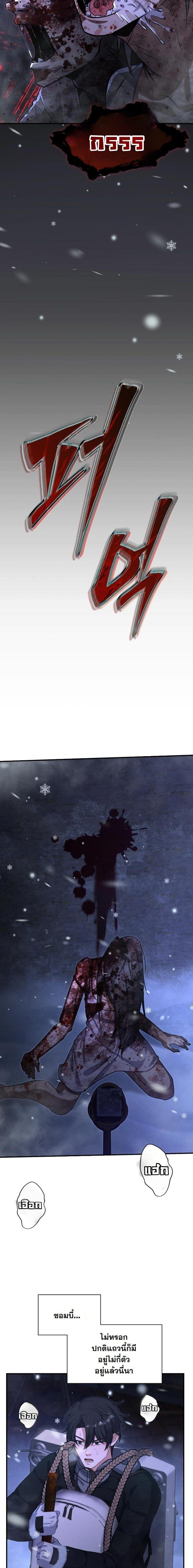 Manga-lc-com อ่านมังงะ อ่านการ์ตูน ออนไลน์ ฟรี Office Worker in the Ice Age Apocalypse ตอนที่ 1 2 3 4 5 6 7 8 9 10 11 12 13 14 ฟรี ไม่มีโฆษณา Manga-lc - อ่าน มังงะ อ่าน การ์ตูน ออนไลน์ อ่านมังงะ ฟรี