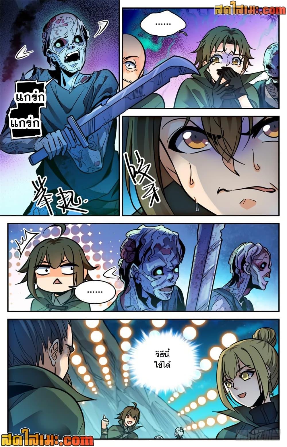 Manga-lc-com อ่านมังงะ อ่านการ์ตูน ออนไลน์ ฟรี Versatile Mage จอมเวทย์เต็มพิกัด ตอนที่ 1 2 3 4 5 6 7 8 9 10 11 12 13 14 ฟรี ไม่มีโฆษณา Manga-lc - อ่าน มังงะ อ่าน การ์ตูน ออนไลน์ อ่านมังงะ ฟรี