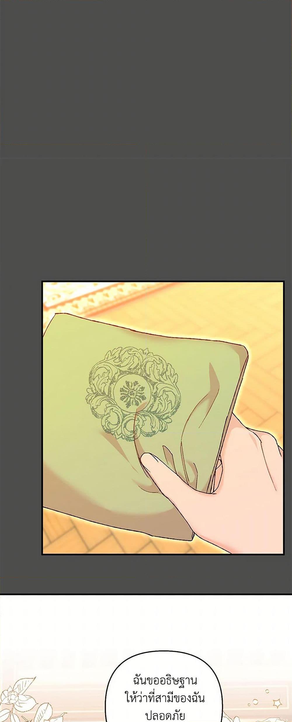 Manga-lc-com อ่านมังงะ อ่านการ์ตูน ออนไลน์ ฟรี Our Little Empress ตอนที่ 1 2 3 4 5 6 7 8 9 10 11 12 13 14 ฟรี ไม่มีโฆษณา Manga-lc - อ่าน มังงะ อ่าน การ์ตูน ออนไลน์ อ่านมังงะ ฟรี