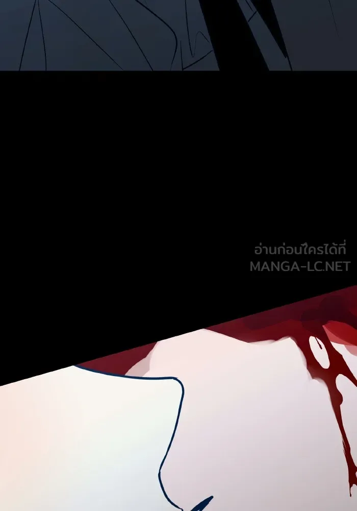 รักนี้ไม่มีรีไซเคิล ตอนที่ 80 รูปที่ 90