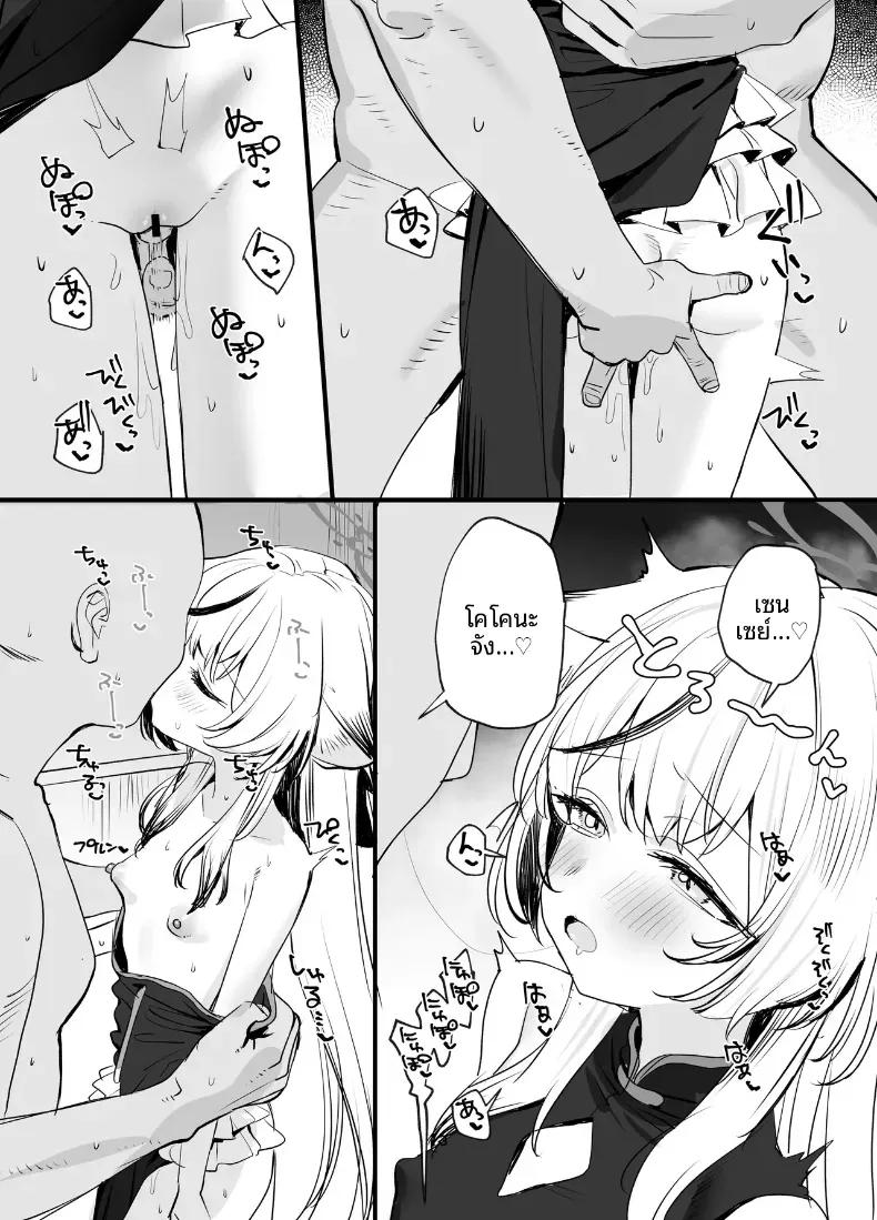 Doujin-Lc- อ่าน โดจิน มังฮวา เกาหลี ญี่ปุ่น จีน แปลไทย ฉากรักหวานซึ้งและใกล้ชิดระหว่างโคโคน่า (Subachi) (Blue Archive) ตอนที่ 1 2 3 4 5 6 7 8 9 10 11 12 13 14 ฟรี ไม่มีโฆษณา อ่าน โดจิน Manhwa เกาหลี ญี่ปุ่น จีน เรามีครบ คัดมาให้เน้นๆ โดจิน 18+ รับประกันความฟินโดย  Doujin Lc