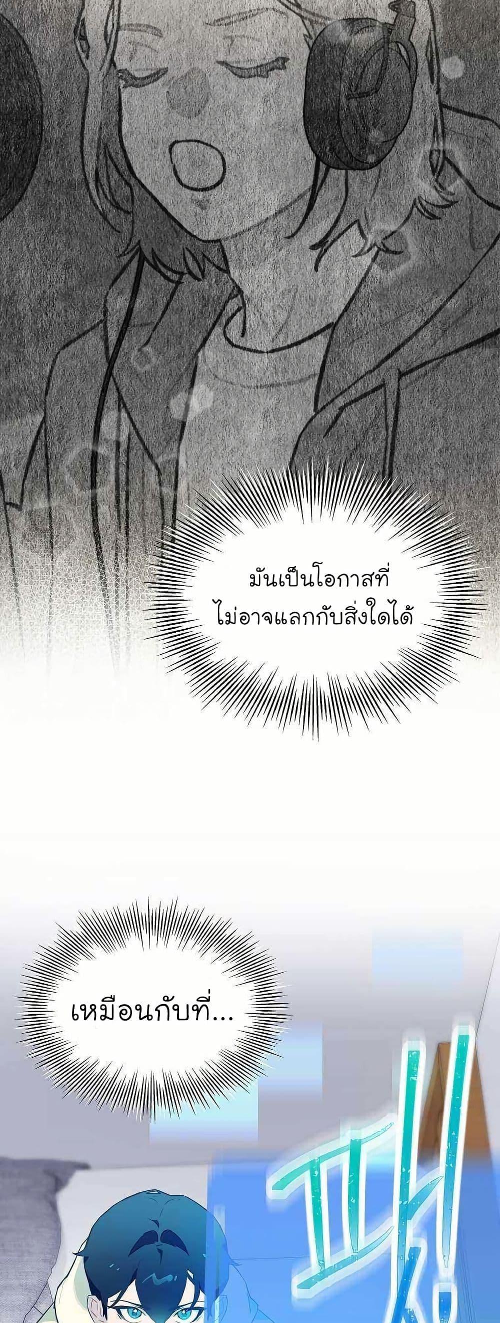 Manga-lc-com อ่านมังงะ อ่านการ์ตูน ออนไลน์ ฟรี Saving the Doomed Idols With My Touch ตอนที่ 1 2 3 4 5 6 7 8 9 10 11 12 13 14 ฟรี ไม่มีโฆษณา Manga-lc - อ่าน มังงะ อ่าน การ์ตูน ออนไลน์ อ่านมังงะ ฟรี