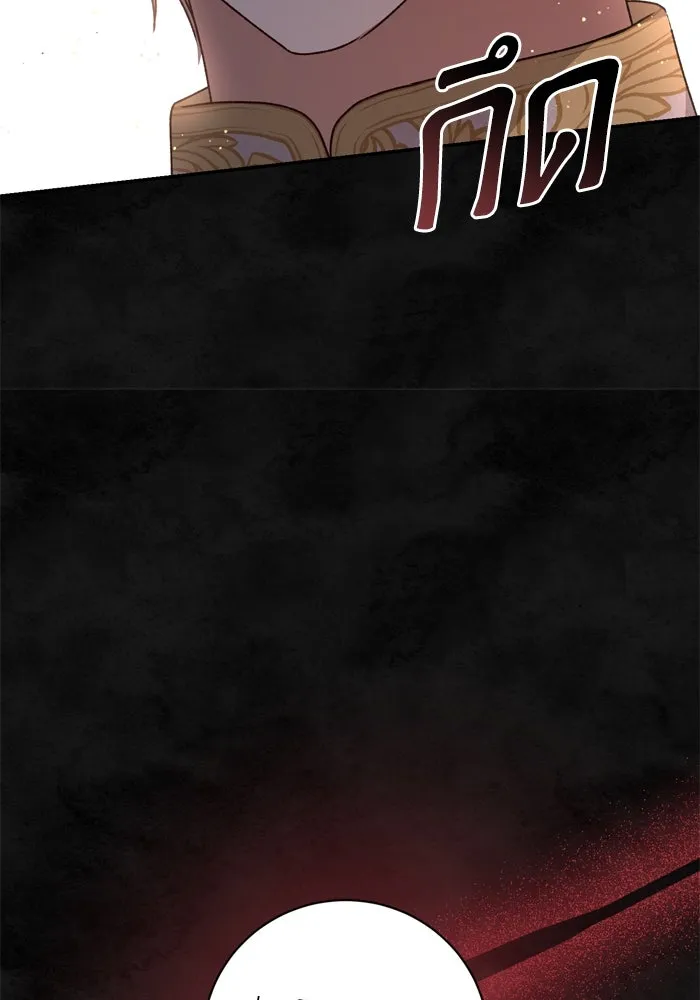 เกิดใหม่คราวนี้ ขอเป็นคนดีดูสักครั้ง ตอนที่ 33 รูปที่ 56