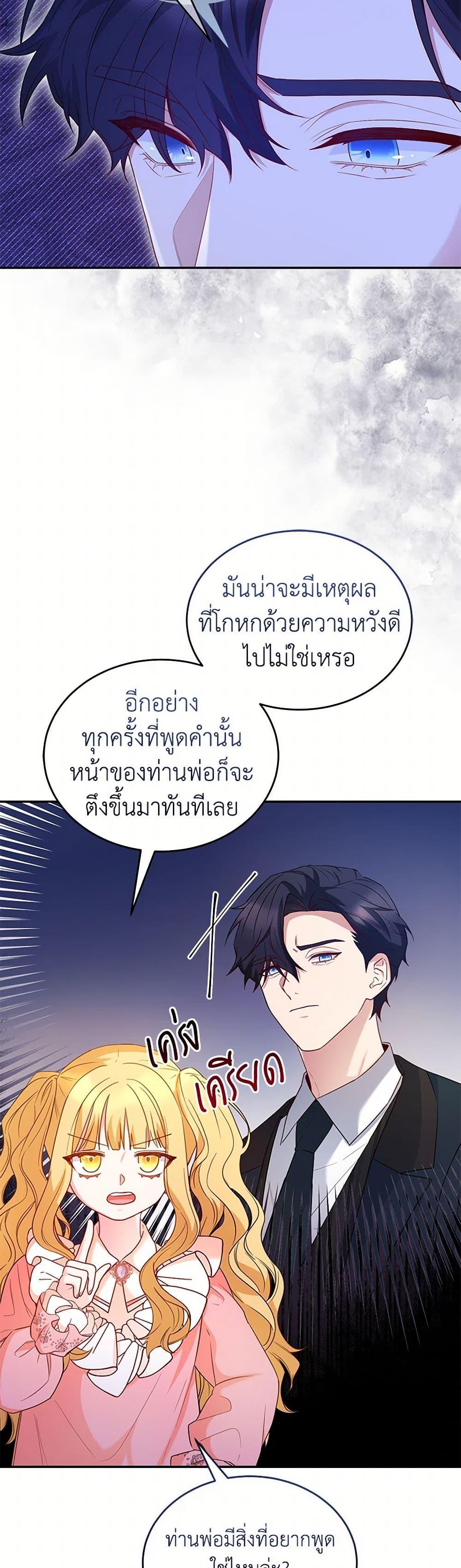 Manga-lc-com อ่านมังงะ อ่านการ์ตูน ออนไลน์ ฟรี Saved by Crazy Stepfather! ตอนที่ 1 2 3 4 5 6 7 8 9 10 11 12 13 14 ฟรี ไม่มีโฆษณา Manga-lc - อ่าน มังงะ อ่าน การ์ตูน ออนไลน์ อ่านมังงะ ฟรี