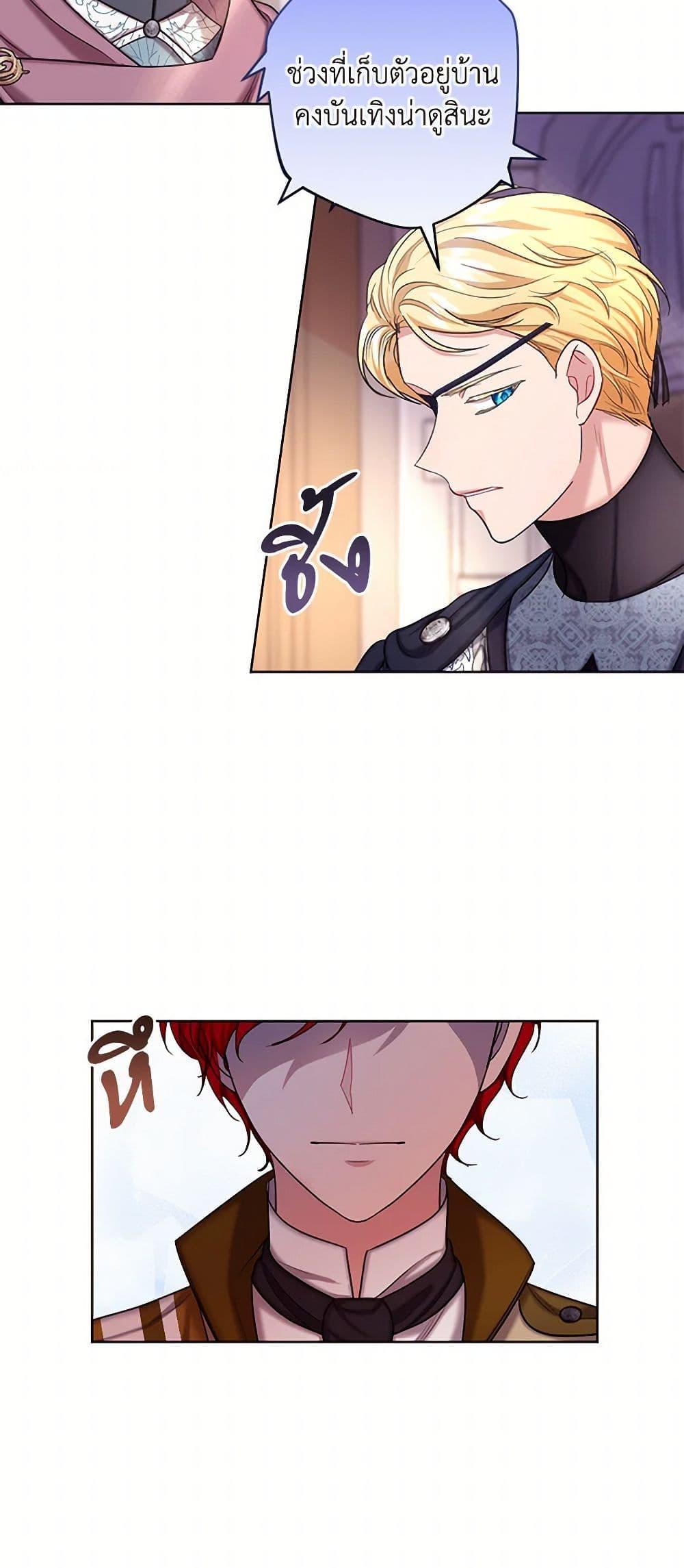 Manga-lc-com อ่านมังงะ อ่านการ์ตูน ออนไลน์ ฟรี The Duchess’s Contract Marriage ตอนที่ 1 2 3 4 5 6 7 8 9 10 11 12 13 14 ฟรี ไม่มีโฆษณา Manga-lc - อ่าน มังงะ อ่าน การ์ตูน ออนไลน์ อ่านมังงะ ฟรี