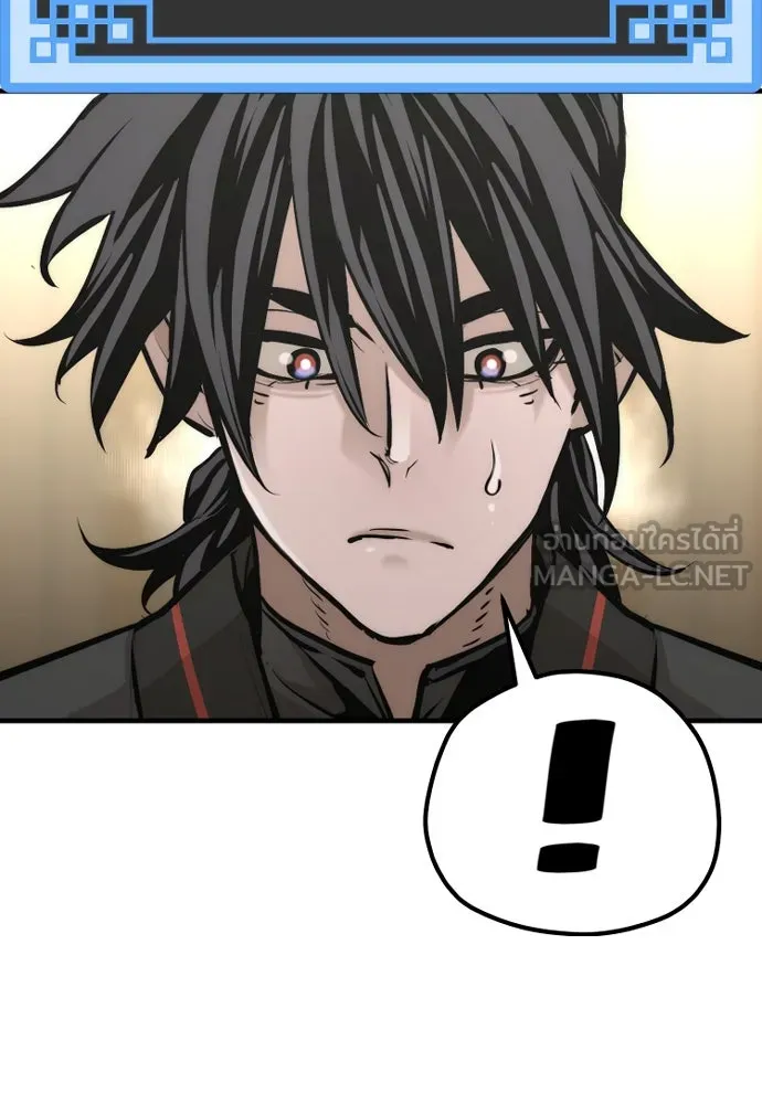 เส้นทางสู่เทพมาร ตอนที่ 87 รูปที่ 15