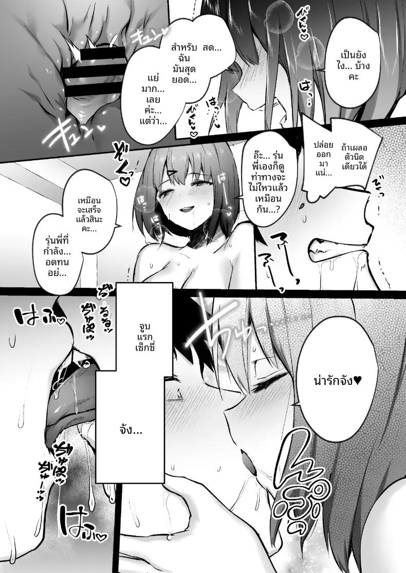 Doujin-Lc- อ่าน โดจิน มังฮวา เกาหลี ญี่ปุ่น จีน แปลไทย รุ่นพี่คะ อันนี้ทานได้รึเปล่า (Abi) ตอนที่ 1 2 3 4 5 6 7 8 9 10 11 12 13 14 ฟรี ไม่มีโฆษณา อ่าน โดจิน Manhwa เกาหลี ญี่ปุ่น จีน เรามีครบ คัดมาให้เน้นๆ โดจิน 18+ รับประกันความฟินโดย  Doujin Lc