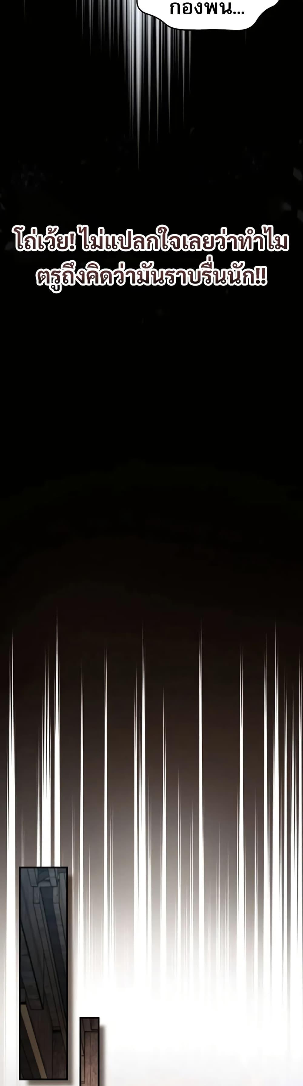 Manga-lc-com อ่านมังงะ อ่านการ์ตูน ออนไลน์ ฟรี There’s No Such Thing as a Bad Hero in the World ตอนที่ 1 2 3 4 5 6 7 8 9 10 11 12 13 14 ฟรี ไม่มีโฆษณา Manga-lc - อ่าน มังงะ อ่าน การ์ตูน ออนไลน์ อ่านมังงะ ฟรี