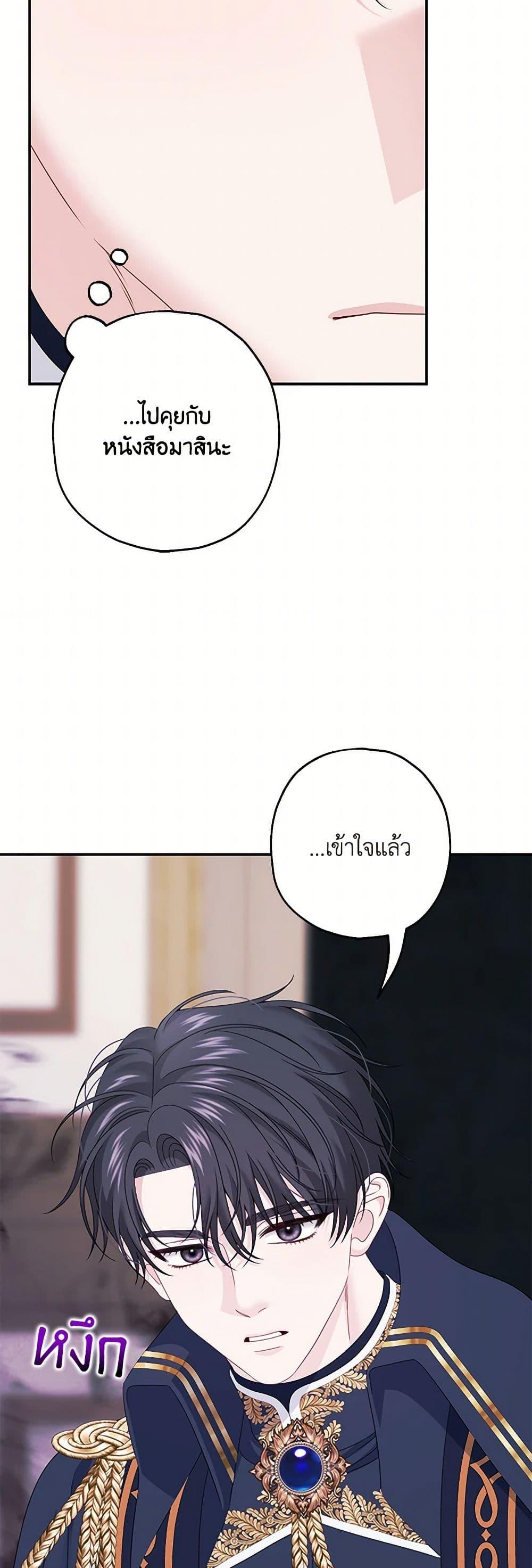 Manga-lc-com อ่านมังงะ อ่านการ์ตูน ออนไลน์ ฟรี Made Into the Main Character ตอนที่ 1 2 3 4 5 6 7 8 9 10 11 12 13 14 ฟรี ไม่มีโฆษณา Manga-lc - อ่าน มังงะ อ่าน การ์ตูน ออนไลน์ อ่านมังงะ ฟรี