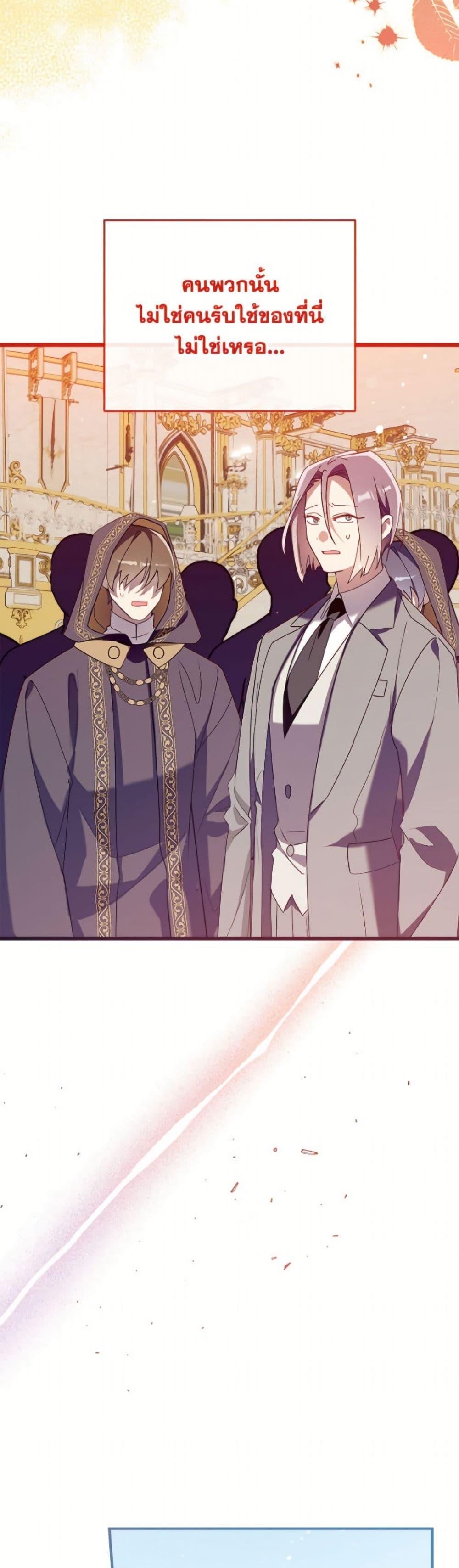 Manga-lc-com อ่านมังงะ อ่านการ์ตูน ออนไลน์ ฟรี Can We Become a Family ตอนที่ 1 2 3 4 5 6 7 8 9 10 11 12 13 14 ฟรี ไม่มีโฆษณา Manga-lc - อ่าน มังงะ อ่าน การ์ตูน ออนไลน์ อ่านมังงะ ฟรี