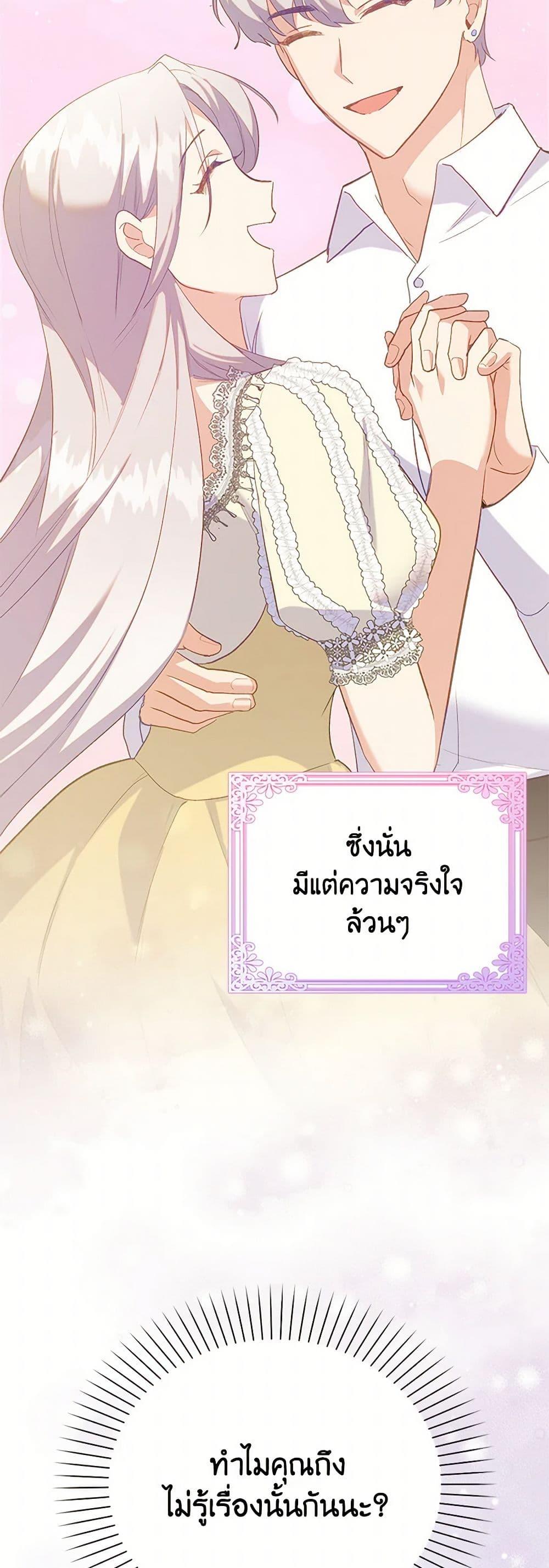 Manga-lc-com อ่านมังงะ อ่านการ์ตูน ออนไลน์ ฟรี Only Realized After Losing You ตอนที่ 1 2 3 4 5 6 7 8 9 10 11 12 13 14 ฟรี ไม่มีโฆษณา Manga-lc - อ่าน มังงะ อ่าน การ์ตูน ออนไลน์ อ่านมังงะ ฟรี