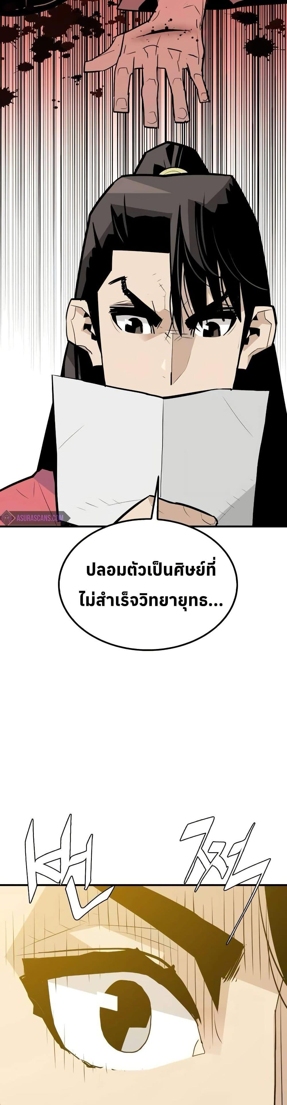 Manga-lc-com อ่านมังงะ อ่านการ์ตูน ออนไลน์ ฟรี Demon King ตอนที่ 1 2 3 4 5 6 7 8 9 10 11 12 13 14 ฟรี ไม่มีโฆษณา Manga-lc - อ่าน มังงะ อ่าน การ์ตูน ออนไลน์ อ่านมังงะ ฟรี