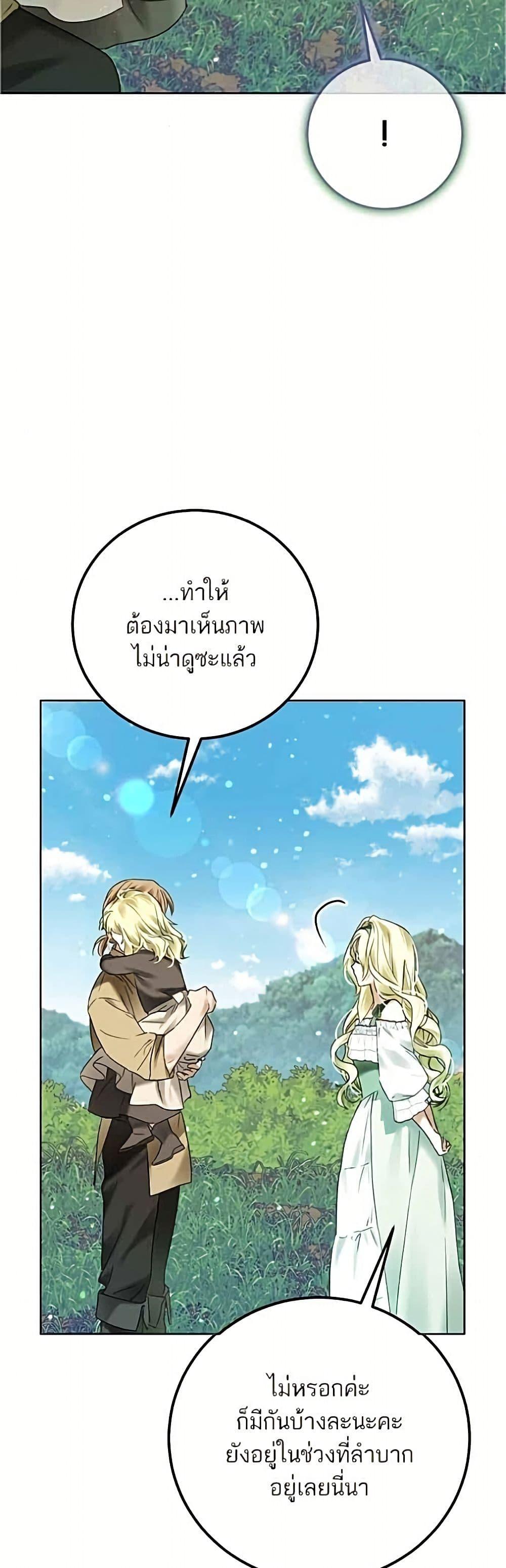 Manga-lc-com อ่านมังงะ อ่านการ์ตูน ออนไลน์ ฟรี Became the Duke’s Male Servant ตอนที่ 1 2 3 4 5 6 7 8 9 10 11 12 13 14 ฟรี ไม่มีโฆษณา Manga-lc - อ่าน มังงะ อ่าน การ์ตูน ออนไลน์ อ่านมังงะ ฟรี