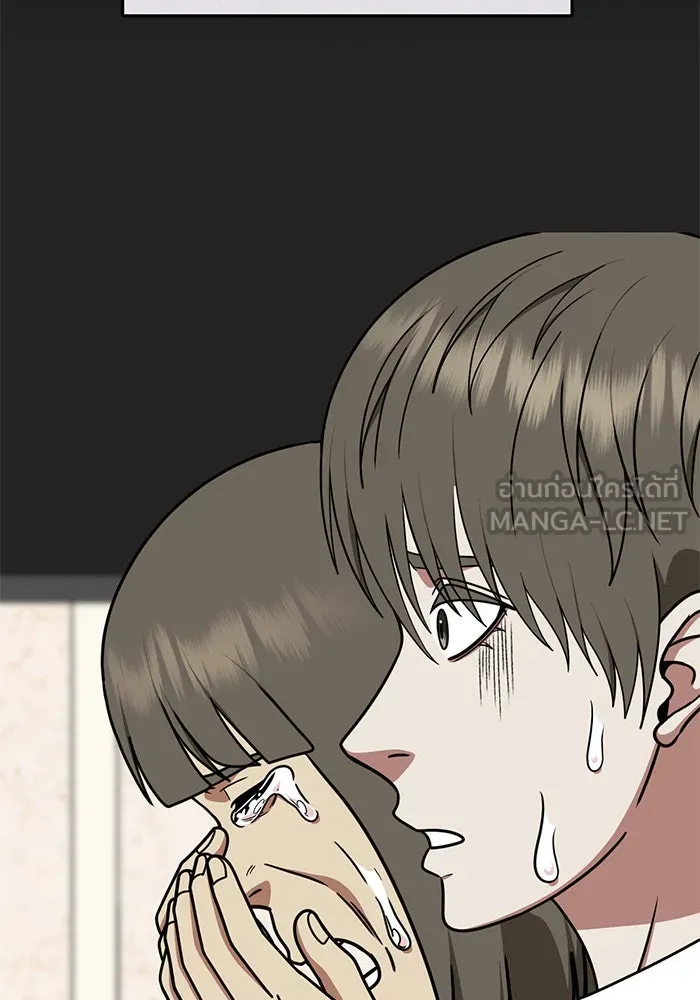 ช่วยเปลี่ยนฉันที ตอนที่ 217. ซีซัน 2 แบคซูยง 9 รูปที่ 12