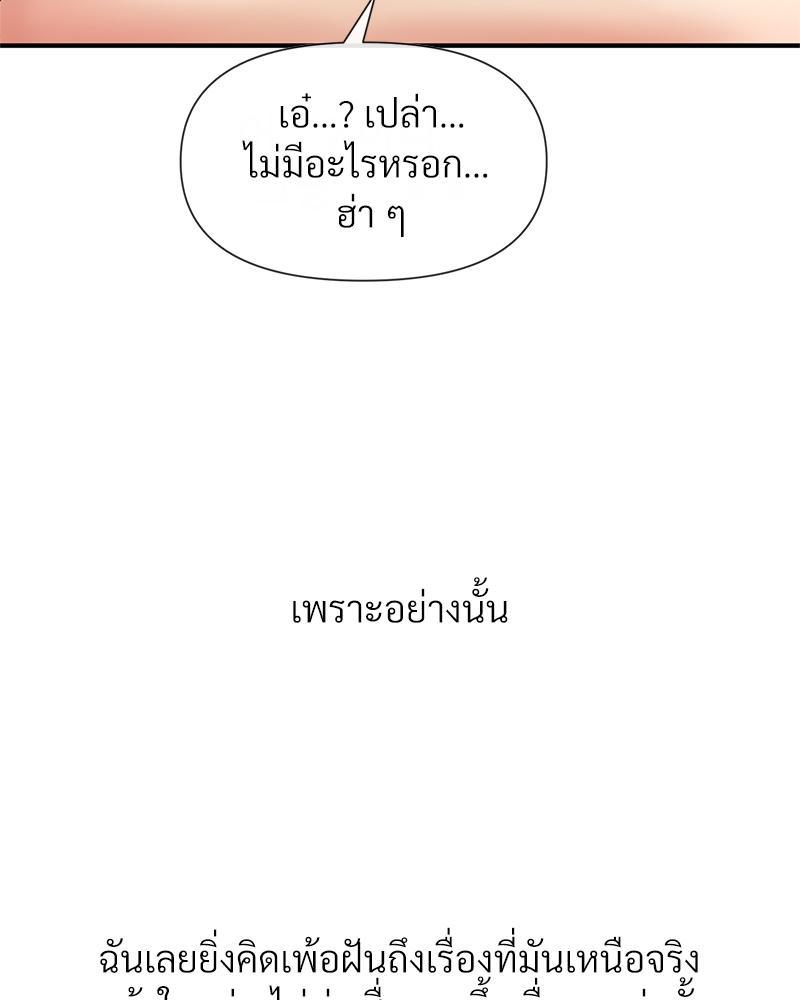 Doujin-Lc- อ่าน โดจิน มังฮวา เกาหลี ญี่ปุ่น จีน แปลไทย Delirious Diary ตอนที่ 1 2 3 4 5 6 7 8 9 10 11 12 13 14 ฟรี ไม่มีโฆษณา อ่าน โดจิน Manhwa เกาหลี ญี่ปุ่น จีน เรามีครบ คัดมาให้เน้นๆ โดจิน 18+ รับประกันความฟินโดย  Doujin Lc