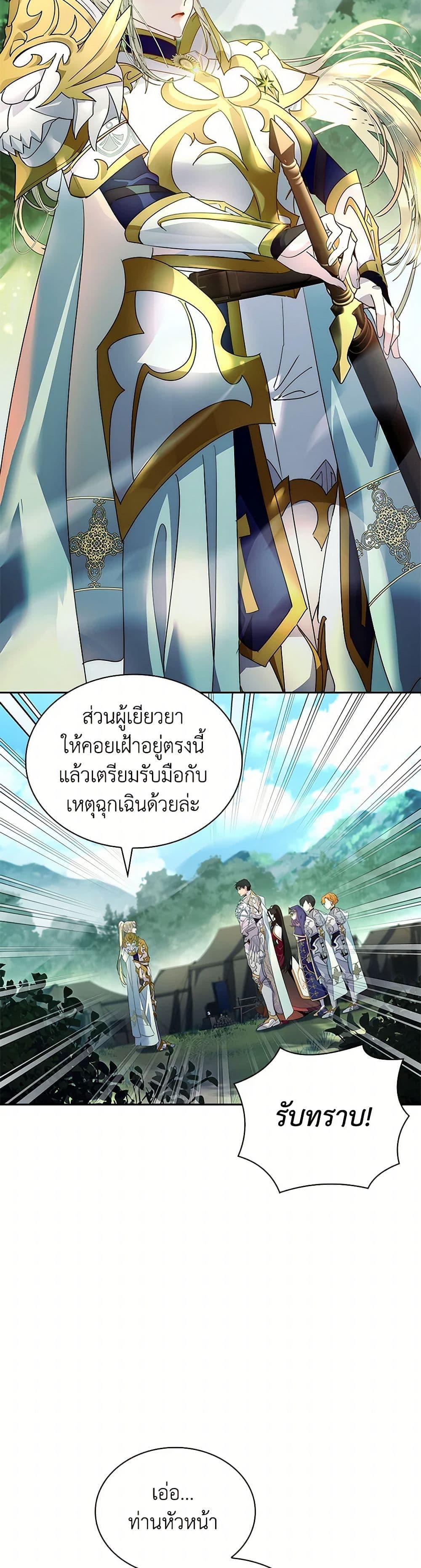 Manga-lc-com อ่านมังงะ อ่านการ์ตูน ออนไลน์ ฟรี I Raised the Nine-Tailed Fox Wrongly ตอนที่ 1 2 3 4 5 6 7 8 9 10 11 12 13 14 ฟรี ไม่มีโฆษณา Manga-lc - อ่าน มังงะ อ่าน การ์ตูน ออนไลน์ อ่านมังงะ ฟรี