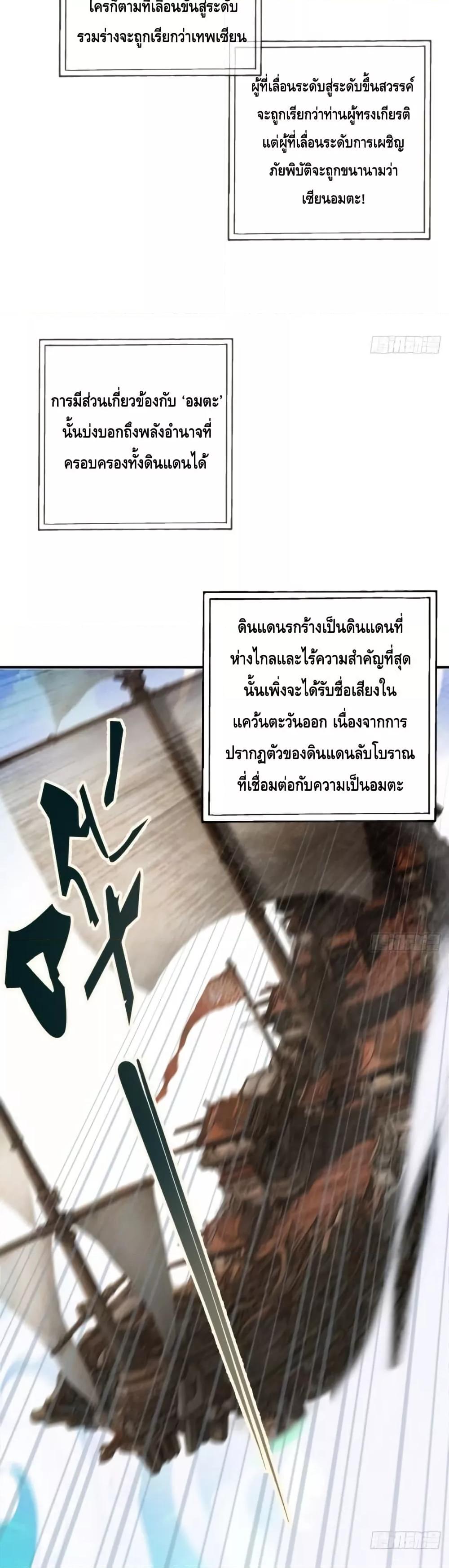 Manga-lc-com อ่านมังงะ อ่านการ์ตูน ออนไลน์ ฟรี MyCultivation ตอนที่ 1 2 3 4 5 6 7 8 9 10 11 12 13 14 ฟรี ไม่มีโฆษณา Manga-lc - อ่าน มังงะ อ่าน การ์ตูน ออนไลน์ อ่านมังงะ ฟรี