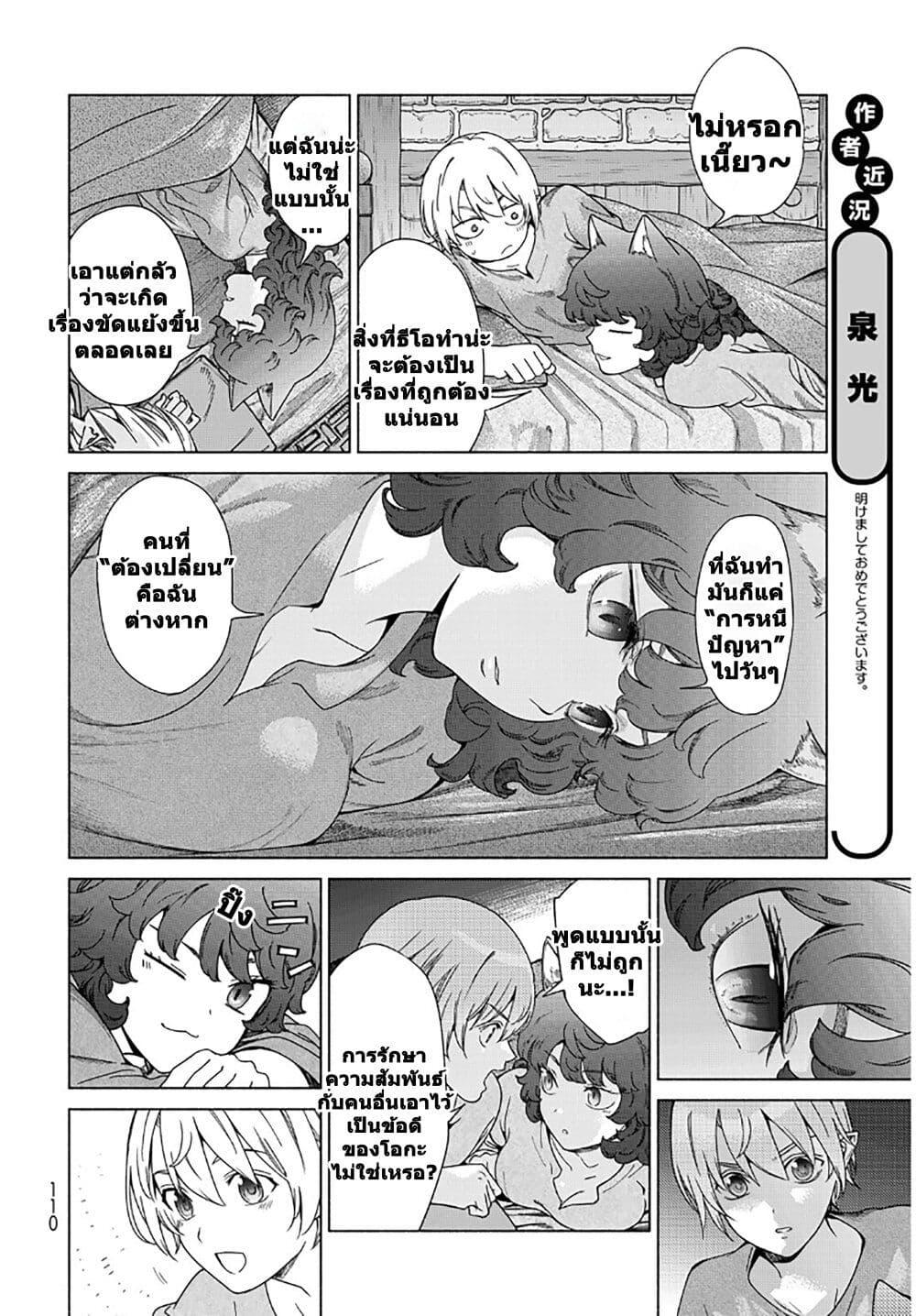 Manga-lc-com อ่านมังงะ อ่านการ์ตูน ออนไลน์ ฟรี Magus of the Library ตอนที่ 1 2 3 4 5 6 7 8 9 10 11 12 13 14 ฟรี ไม่มีโฆษณา Manga-lc - อ่าน มังงะ อ่าน การ์ตูน ออนไลน์ อ่านมังงะ ฟรี