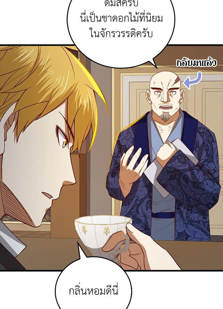 Manga-lc-com อ่านมังงะ อ่านการ์ตูน ออนไลน์ ฟรี The Lord of Coins ตอนที่ 1 2 3 4 5 6 7 8 9 10 11 12 13 14 ฟรี ไม่มีโฆษณา Manga-lc - อ่าน มังงะ อ่าน การ์ตูน ออนไลน์ อ่านมังงะ ฟรี