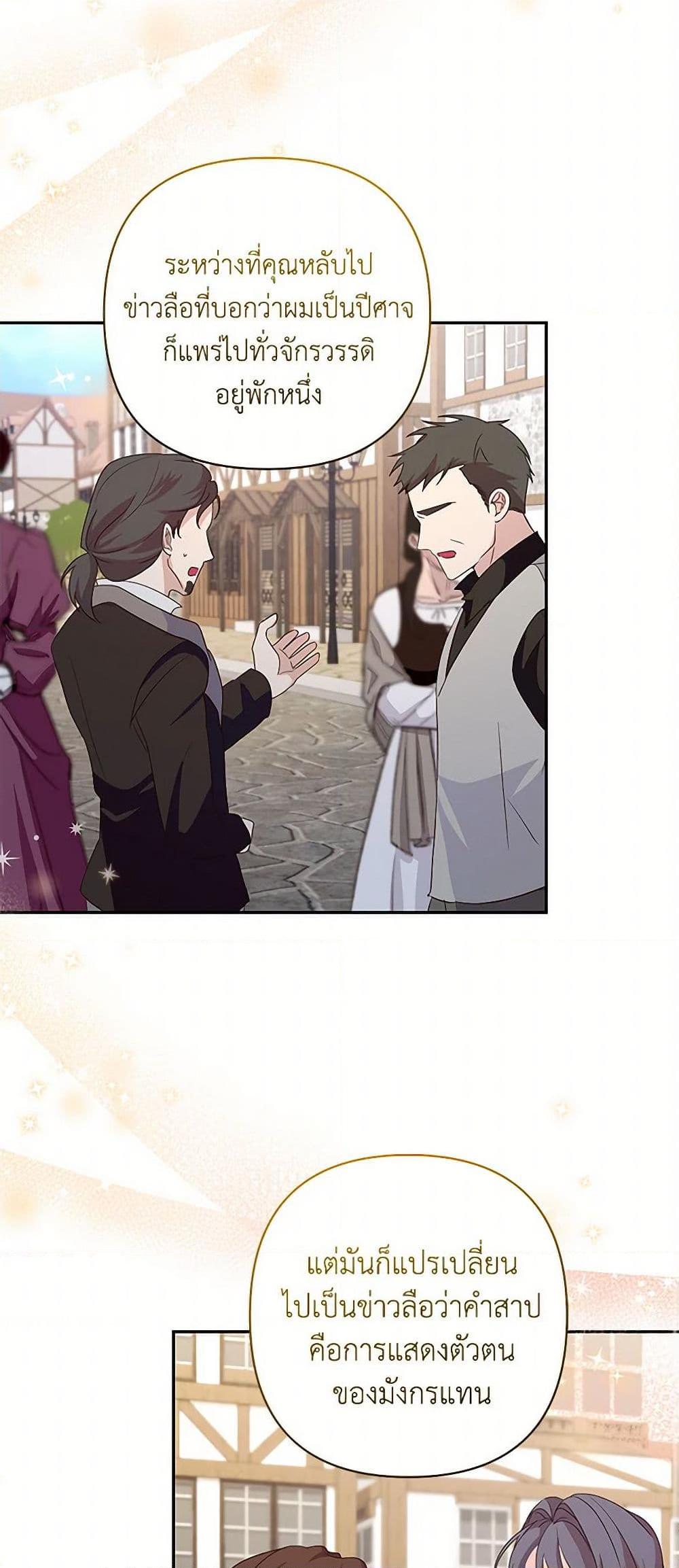 Manga-lc-com อ่านมังงะ อ่านการ์ตูน ออนไลน์ ฟรี Once Married ตอนที่ 1 2 3 4 5 6 7 8 9 10 11 12 13 14 ฟรี ไม่มีโฆษณา Manga-lc - อ่าน มังงะ อ่าน การ์ตูน ออนไลน์ อ่านมังงะ ฟรี