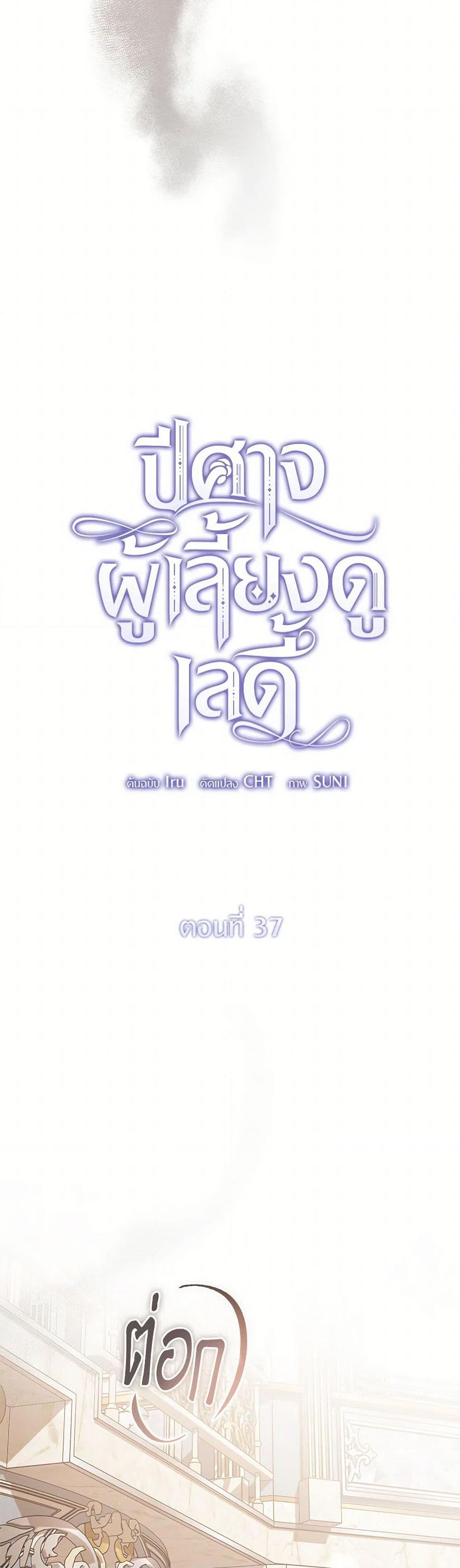 Manga-lc-com อ่านมังงะ อ่านการ์ตูน ออนไลน์ ฟรี The Devil Raises a Lady ตอนที่ 1 2 3 4 5 6 7 8 9 10 11 12 13 14 ฟรี ไม่มีโฆษณา Manga-lc - อ่าน มังงะ อ่าน การ์ตูน ออนไลน์ อ่านมังงะ ฟรี