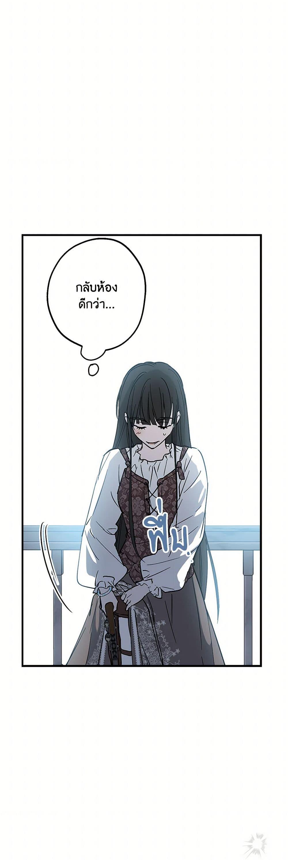 Manga-lc-com อ่านมังงะ อ่านการ์ตูน ออนไลน์ ฟรี The Strongest Characters in the World are Obsessed With Me ตอนที่ 1 2 3 4 5 6 7 8 9 10 11 12 13 14 ฟรี ไม่มีโฆษณา Manga-lc - อ่าน มังงะ อ่าน การ์ตูน ออนไลน์ อ่านมังงะ ฟรี