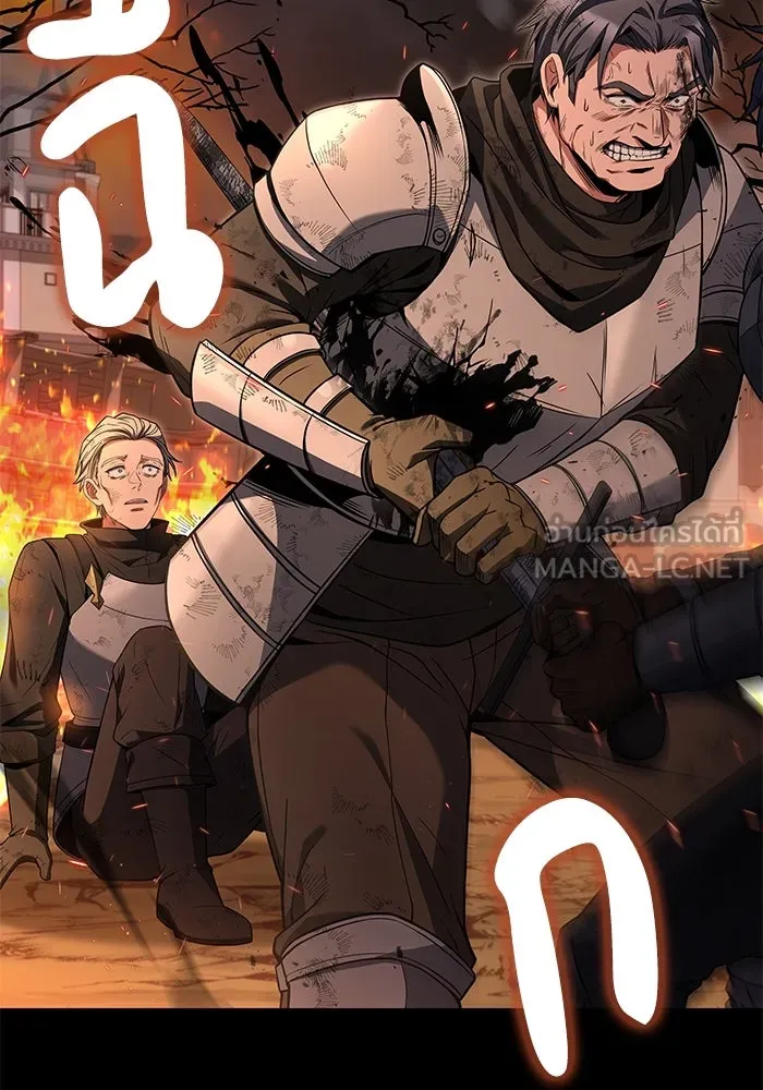 ครัวจอมเวท ตอนที่ 4 รูปที่ 90