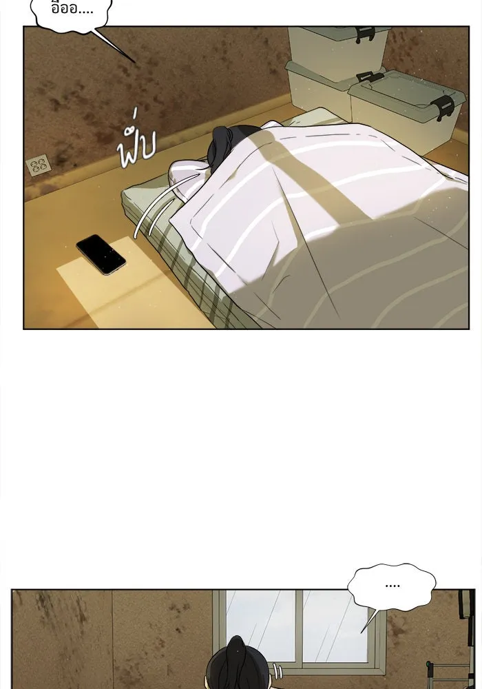 ช่วยเปลี่ยนฉันที ตอนที่ 15. จองฮย็อนจู 1 รูปที่ 16