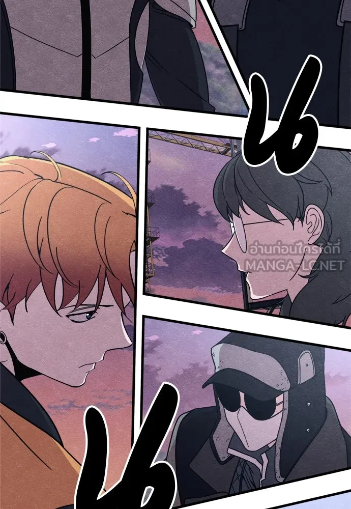 Zombie X Slasher ตอนที่ 78 รูปที่ 120