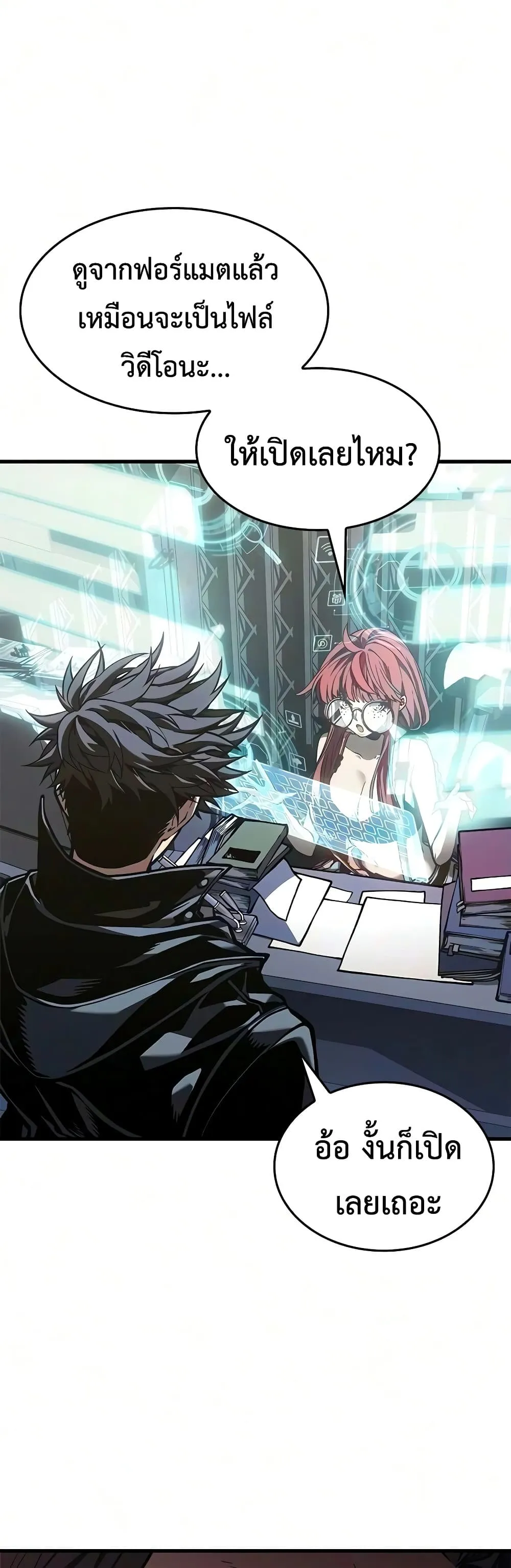 Manga-lc-com อ่านมังงะ อ่านการ์ตูน ออนไลน์ ฟรี Bad Bone Blood ตอนที่ 1 2 3 4 5 6 7 8 9 10 11 12 13 14 ฟรี ไม่มีโฆษณา Manga-lc - อ่าน มังงะ อ่าน การ์ตูน ออนไลน์ อ่านมังงะ ฟรี