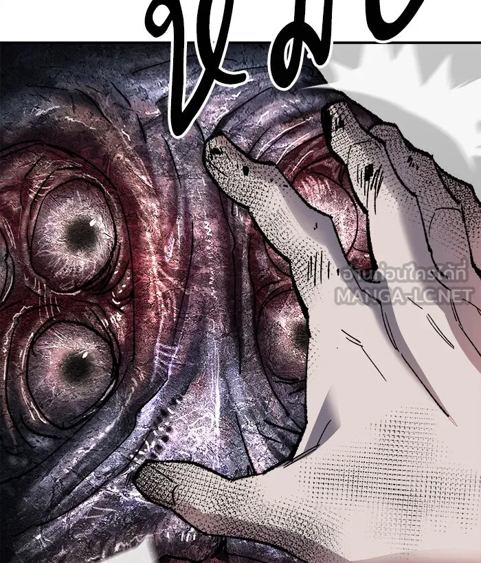 ยอดคนเลเวลทะลุ ตอนที่ 62 ฮิวมานอยด์ (8) รูปที่ 111