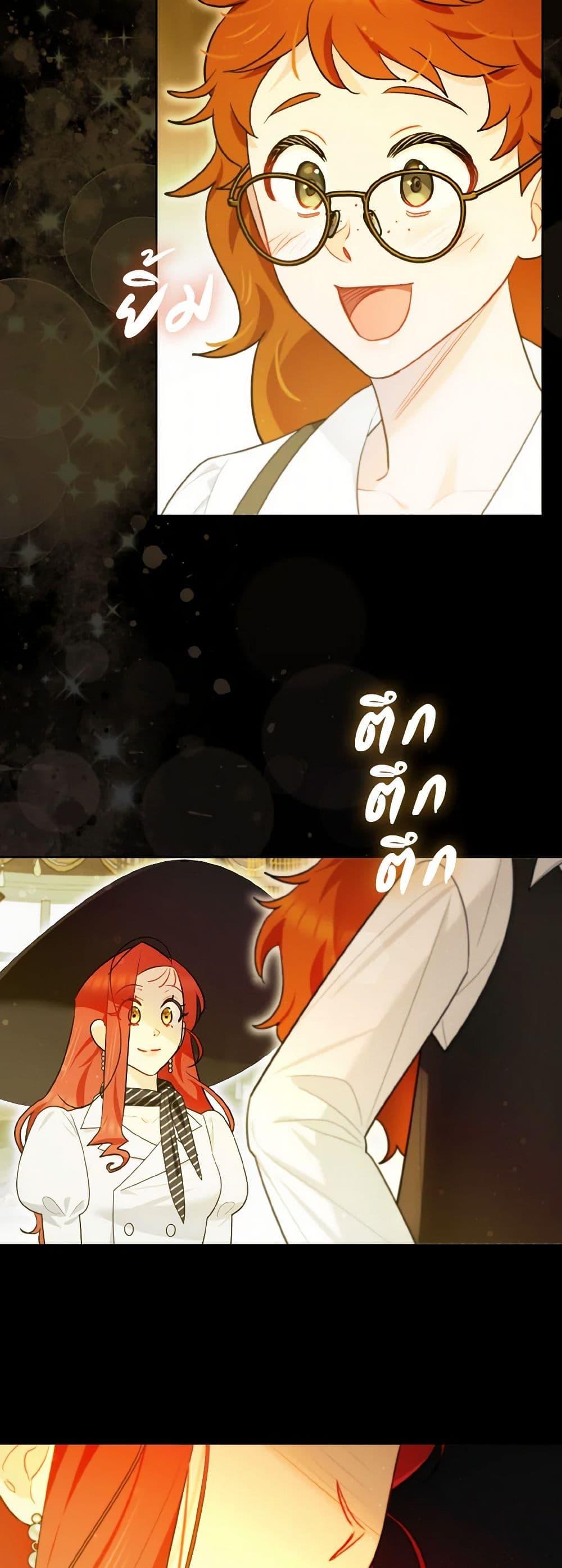 Manga-lc-com อ่านมังงะ อ่านการ์ตูน ออนไลน์ ฟรี I Possessed a Villainess, but I Wanna Raise Cats! ตอนที่ 1 2 3 4 5 6 7 8 9 10 11 12 13 14 ฟรี ไม่มีโฆษณา Manga-lc - อ่าน มังงะ อ่าน การ์ตูน ออนไลน์ อ่านมังงะ ฟรี