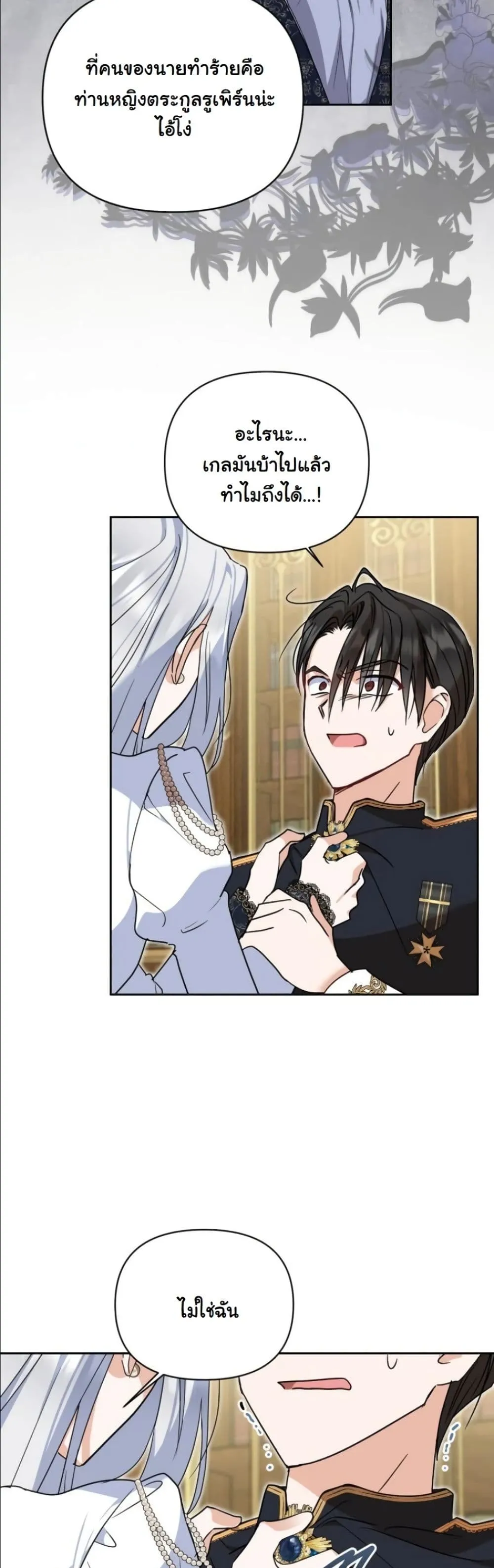 Manga-lc-com อ่านมังงะ อ่านการ์ตูน ออนไลน์ ฟรี My Once-Enemy Sister Now Cherishes Me ตอนที่ 1 2 3 4 5 6 7 8 9 10 11 12 13 14 ฟรี ไม่มีโฆษณา Manga-lc - อ่าน มังงะ อ่าน การ์ตูน ออนไลน์ อ่านมังงะ ฟรี