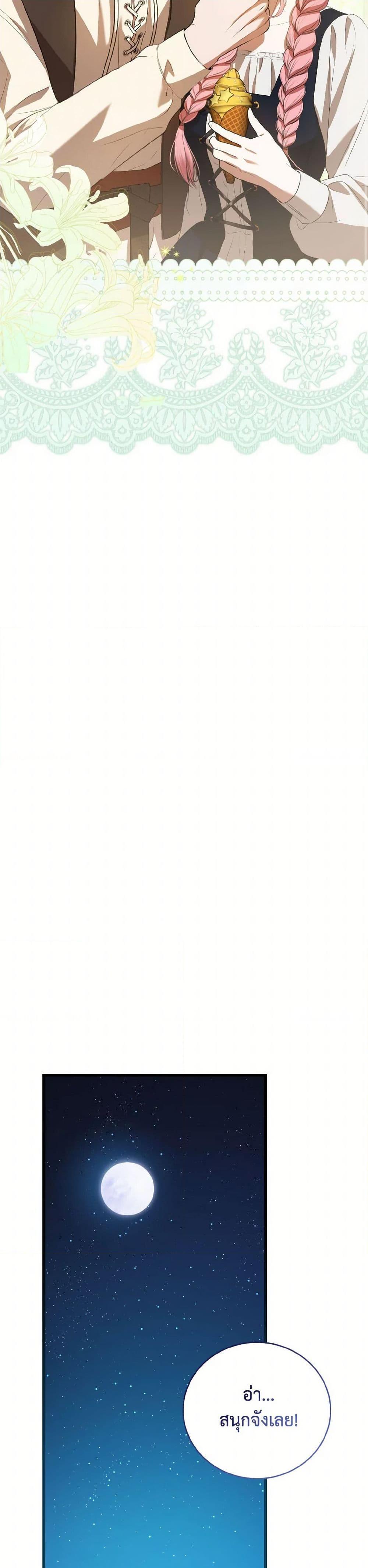 Manga-lc-com อ่านมังงะ อ่านการ์ตูน ออนไลน์ ฟรี I Saw the Future With the Killer Grand Duke ตอนที่ 1 2 3 4 5 6 7 8 9 10 11 12 13 14 ฟรี ไม่มีโฆษณา Manga-lc - อ่าน มังงะ อ่าน การ์ตูน ออนไลน์ อ่านมังงะ ฟรี