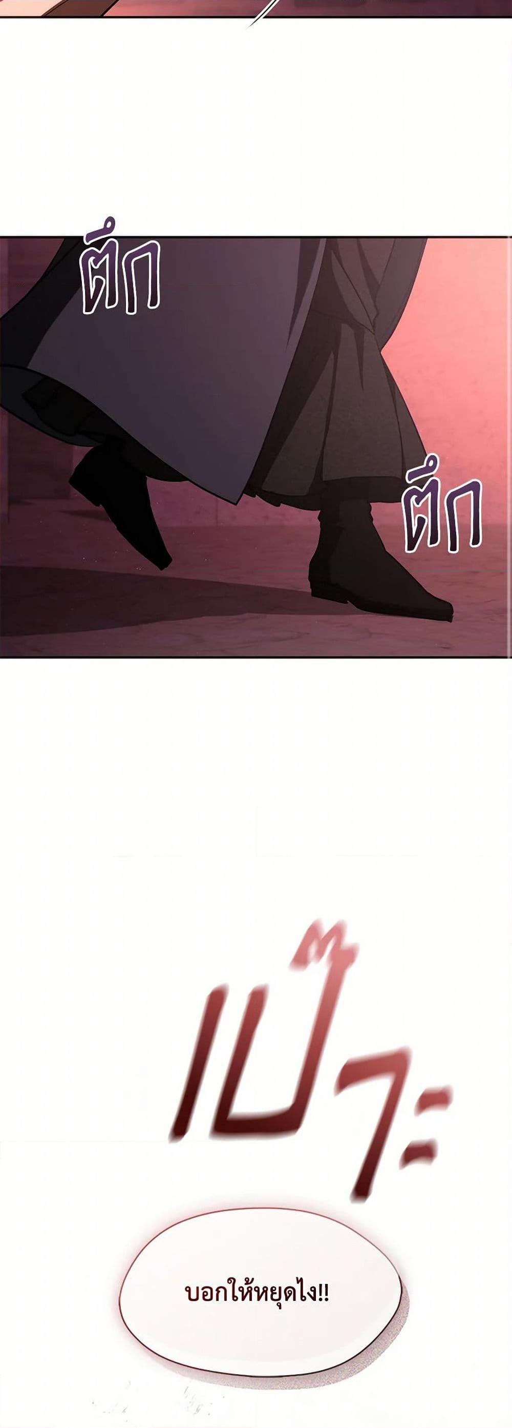 Manga-lc-com อ่านมังงะ อ่านการ์ตูน ออนไลน์ ฟรี I Failed To Throw The Villain Away ตอนที่ 1 2 3 4 5 6 7 8 9 10 11 12 13 14 ฟรี ไม่มีโฆษณา Manga-lc - อ่าน มังงะ อ่าน การ์ตูน ออนไลน์ อ่านมังงะ ฟรี