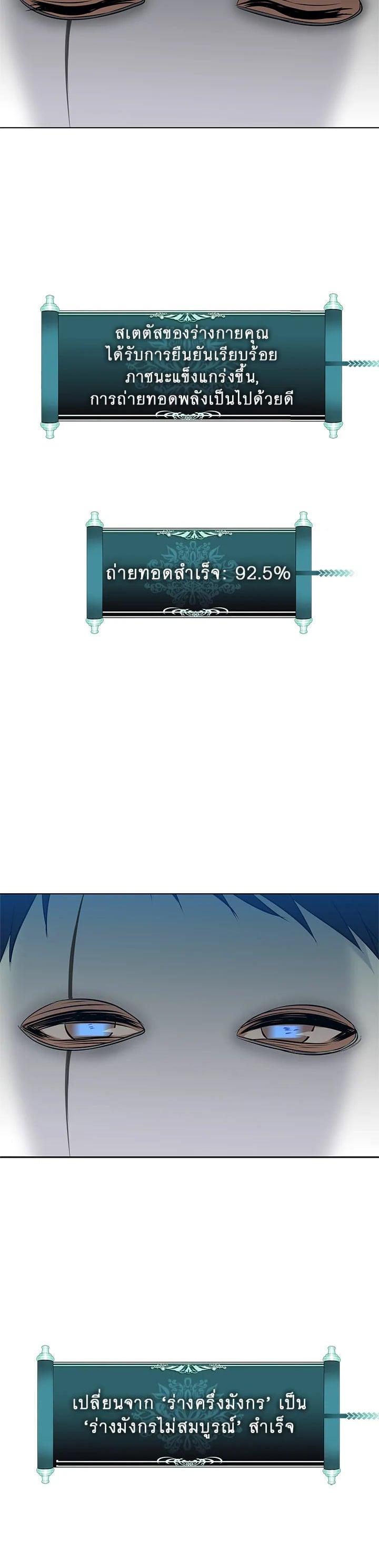 Manga-lc-com อ่านมังงะ อ่านการ์ตูน ออนไลน์ ฟรี Second Life Ranker ตอนที่ 1 2 3 4 5 6 7 8 9 10 11 12 13 14 ฟรี ไม่มีโฆษณา Manga-lc - อ่าน มังงะ อ่าน การ์ตูน ออนไลน์ อ่านมังงะ ฟรี