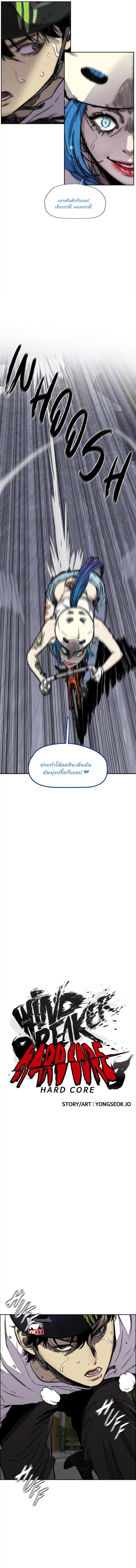 Manga-lc-com อ่านมังงะ อ่านการ์ตูน ออนไลน์ ฟรี Wind Breaker ปั่นสู้ฝัน ตอนที่ 1 2 3 4 5 6 7 8 9 10 11 12 13 14 ฟรี ไม่มีโฆษณา Manga-lc - อ่าน มังงะ อ่าน การ์ตูน ออนไลน์ อ่านมังงะ ฟรี