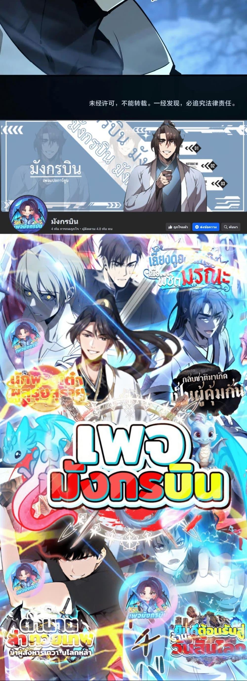 Manga-lc-com อ่านมังงะ อ่านการ์ตูน ออนไลน์ ฟรี All People Scramble for the Tower, I Cleared 999 Floors in Advance ตอนที่ 1 2 3 4 5 6 7 8 9 10 11 12 13 14 ฟรี ไม่มีโฆษณา Manga-lc - อ่าน มังงะ อ่าน การ์ตูน ออนไลน์ อ่านมังงะ ฟรี
