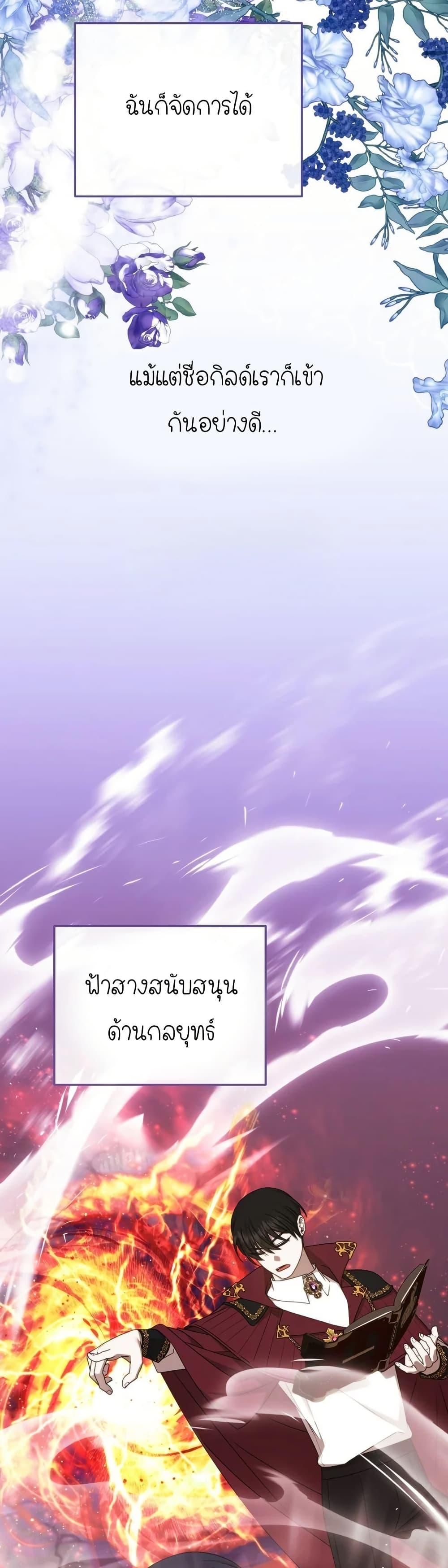 Manga-lc-com อ่านมังงะ อ่านการ์ตูน ออนไลน์ ฟรี Isn’s This Inside the Game ตอนที่ 1 2 3 4 5 6 7 8 9 10 11 12 13 14 ฟรี ไม่มีโฆษณา Manga-lc - อ่าน มังงะ อ่าน การ์ตูน ออนไลน์ อ่านมังงะ ฟรี